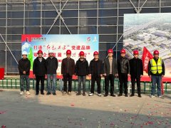 长三角一体化甬潜数字经济产业研发孵化基地一期工程主体结构封顶