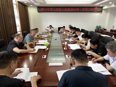 潜山市第三党建工作指导站召开第二季度工作例会