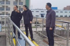 经开区调研污水处理厂运行情况