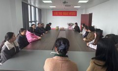 经开集团成功举办“三八”国际劳动妇女节庆祝活动